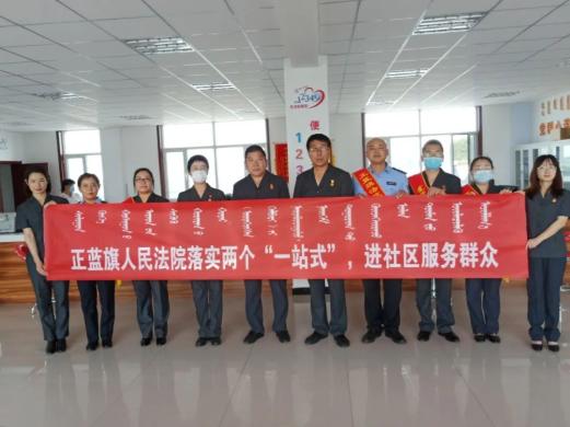 訴訟服務新模式 法律咨詢進社區的實踐與成效