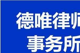 天津法律咨詢 房產、知識產權、勞動糾紛及商業訴訟的全面指南