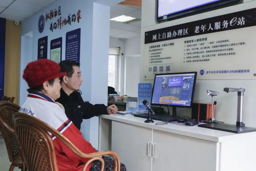 南湖公安成立首個(gè)老年人服務(wù)e站 便民法律咨詢新平臺(tái)