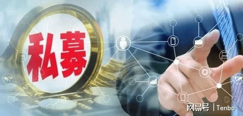 海南私募基金注冊條件、要求及稅收優惠政策詳解