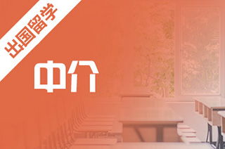 赴港求學之路 如何甄選可靠的香港留學與因私出入境中介服務