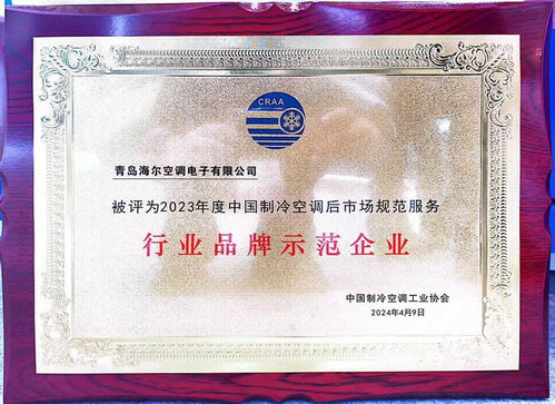 方案領先，服務卓越 海爾智慧樓宇以綜合實力贏取地產市場信賴