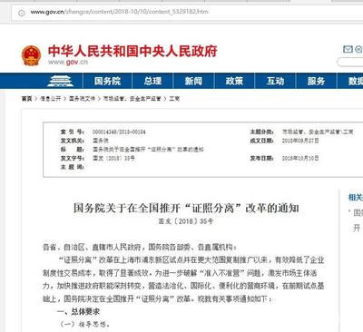 因私出入境中介機(jī)構(gòu)認(rèn)定全面放開 開啟中介服務(wù)新篇章